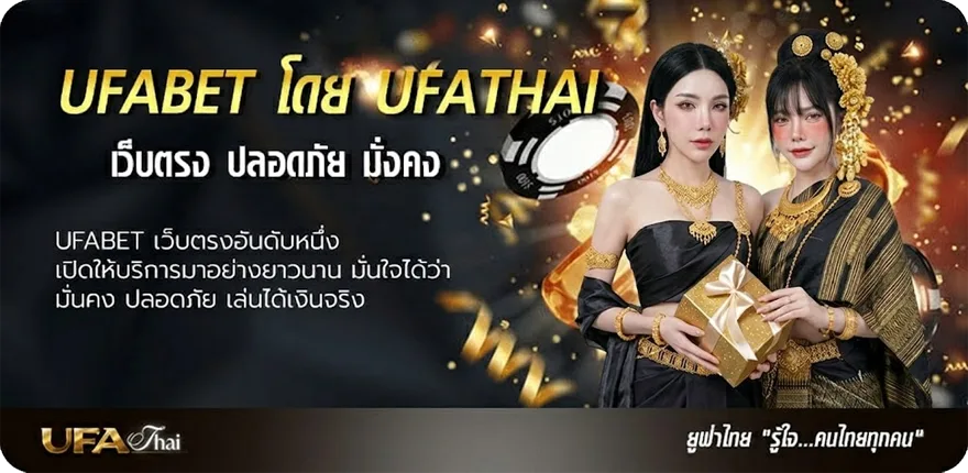แบนเนอร์ หวย มหา ทักษา แนะนำ — แทงบอลออนไลน์ คาสิโน หวย มวย สล็อต ครบวงจร