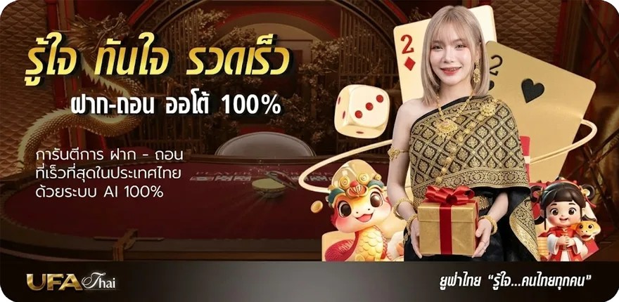 โปรโมชั่น หวย มหา ทักษา ล่าสุด — โปรโมชั่นสมาชิกใหม่