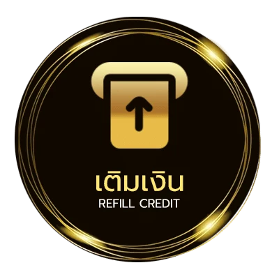 ฝาก-ถอน หวย มหา ทักษา ออโต้ 24 ชั่วโมง