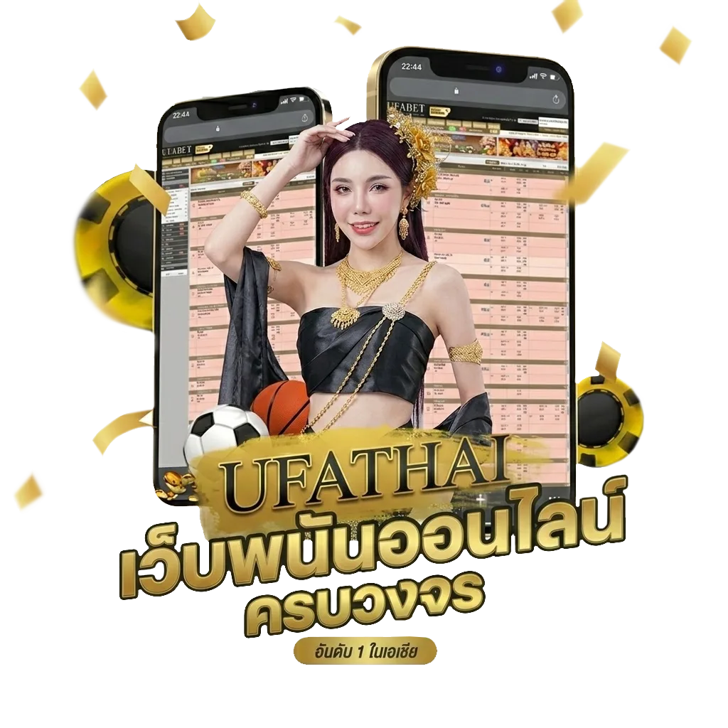 หวย มหา ทักษา โปรโมชั่น — สมาชิกใหม่